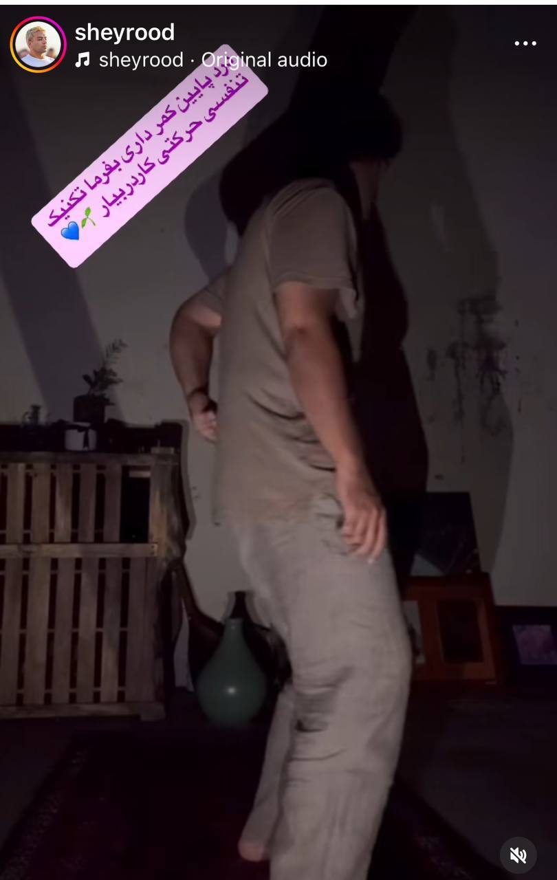 «شی رود» چهره جدید اینستاگرامی کیست و محتوای بی محتوایی که ارائه میدهد، چیست؟ / جامعه ایرانی زیر سایه خطر ظهور «اوشو» و «منسون» «شی رود» چهره جدید اینستاگرامی کیست و محتوای بی محتوایی که ارائه میدهد، چیست؟ / جامعه ایرانی زیر سایه خطر ظهور «اوشو» و «منسون»