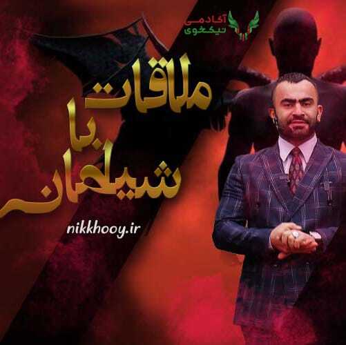 ماهان تیموری کیست؟ اینفلوئنسر کسب و کار یا کلاهبردار؟ | چگونه بستر اینستاگرام بلای جان جامعه شده است