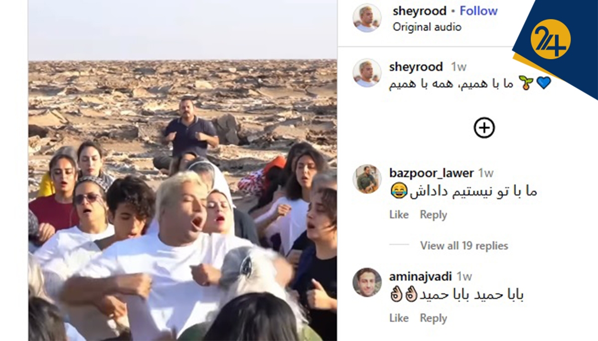 پشت پرده حرکات عجیب و پرفرمنس‌های جنجالی «شی رود» | جامعه ایرانی در خطر ظهور «اوشو» و «منسون»