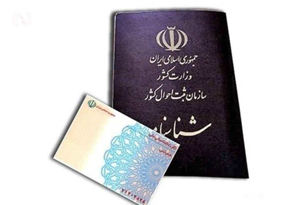دریافت کپی مدارک در دستگاه‌های اجرایی غیرقانونی است