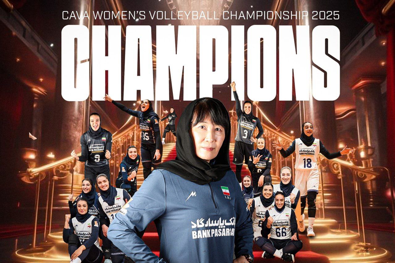 والیبال زنان ایران