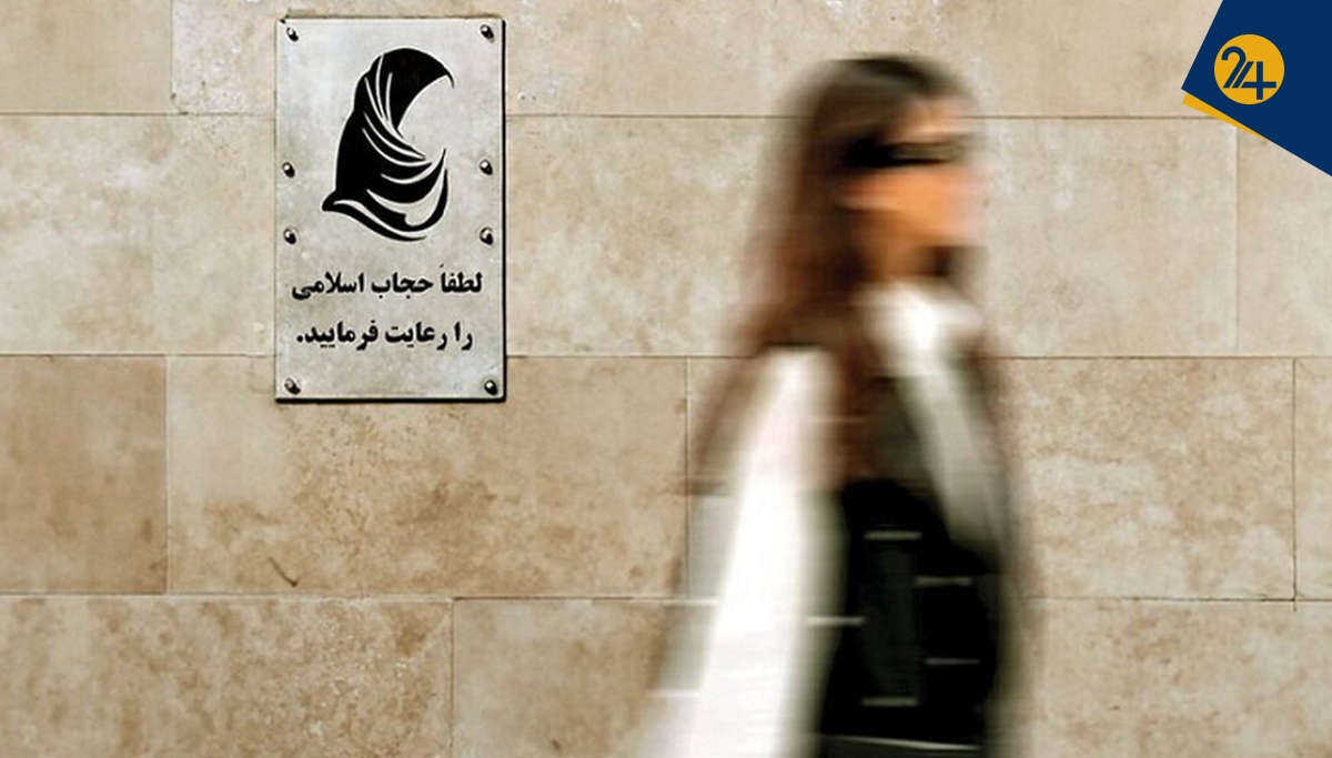 حجاب اجباری