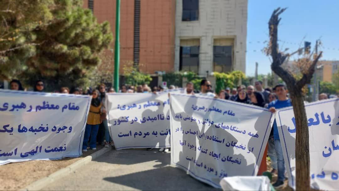 اعتراض دستیاران پزشکی