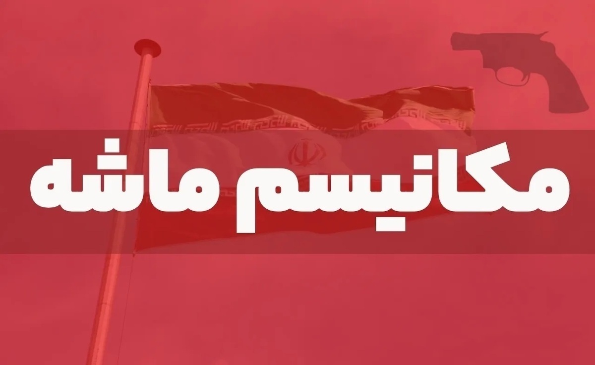 ببینید| وقتی چین و روسیه، اسنپ‌بک را قبول ندارند، آمریکا توقع دارد تحریم‌های جدید بر ما اثر داشته باشد؟!