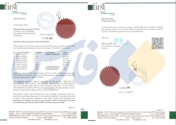 شوک دوم کرسنت به ایران/ مصادره دلار‌های بابک زنجانی در مالزی