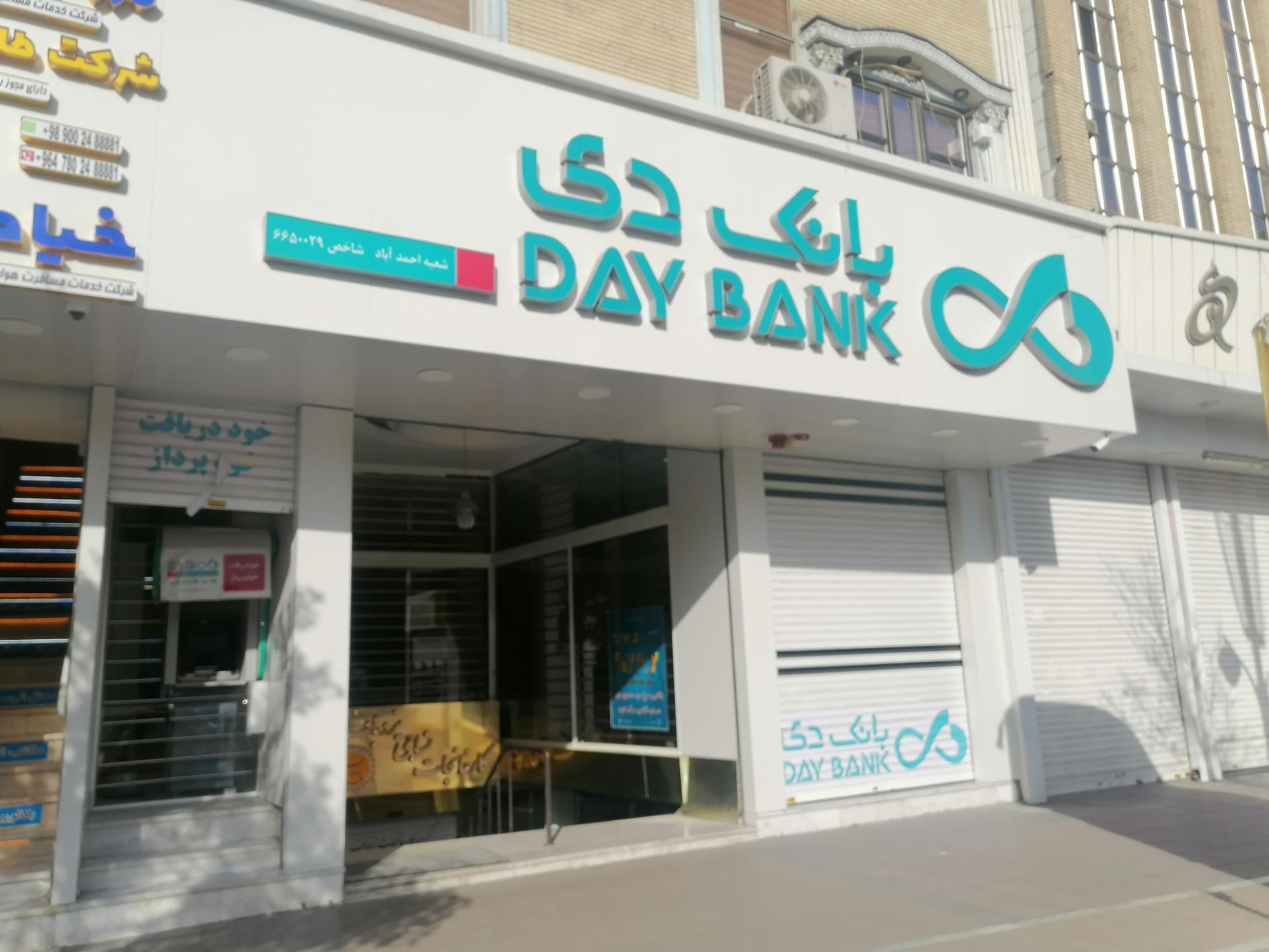 ادعای پرداخت شدن حقوق نجومی و وام ۴.۵ میلیارد تومانی اشتباه است