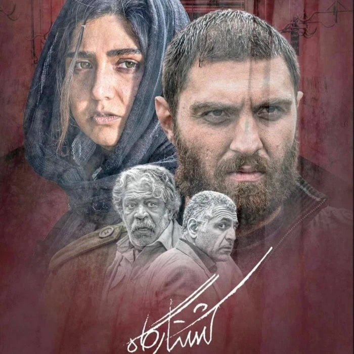 امیرحسین فتحی کیست؟ | بازیگر سریال شغال و فرزند کارگردان مشهور سینما