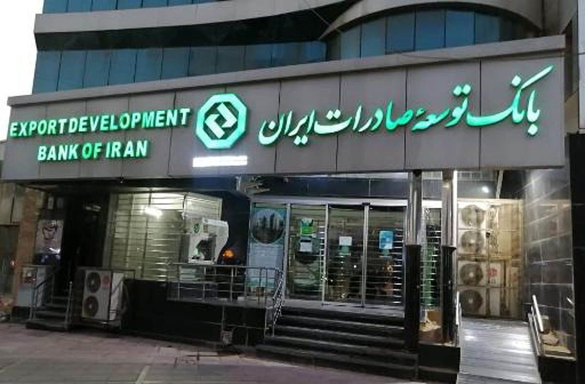 بانک توسعه صادرات ایران؛ محرک تاب‌آوری و رشد اقتصادی صادرات‌محور