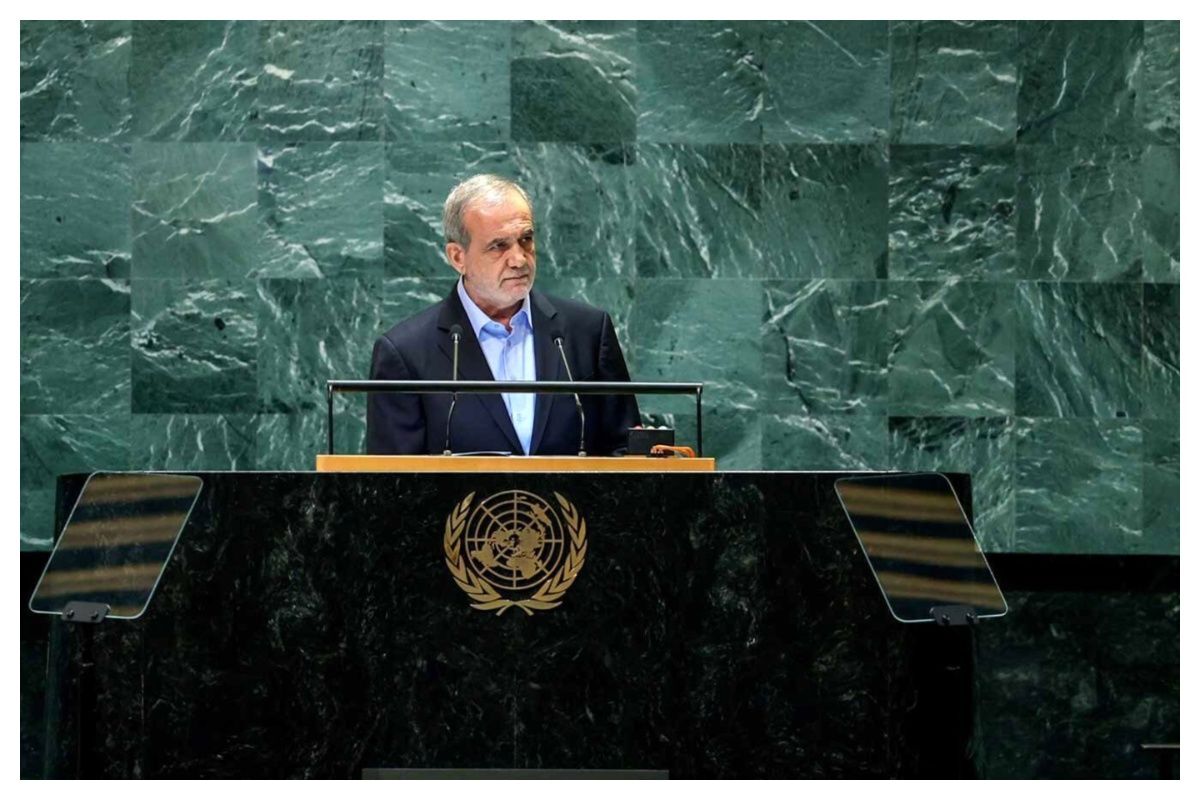 پزشکیان چه ساعتی در سازمان ملل سخنرانی می کند؟ پزشکیان چه ساعتی در سازمان ملل سخنرانی می کند؟