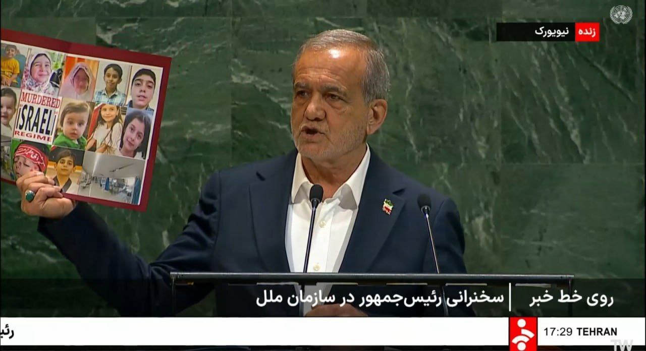 آغاز سخنرانی پزشکیان در مجمع عمومی سازمان ملل در آمریکا.