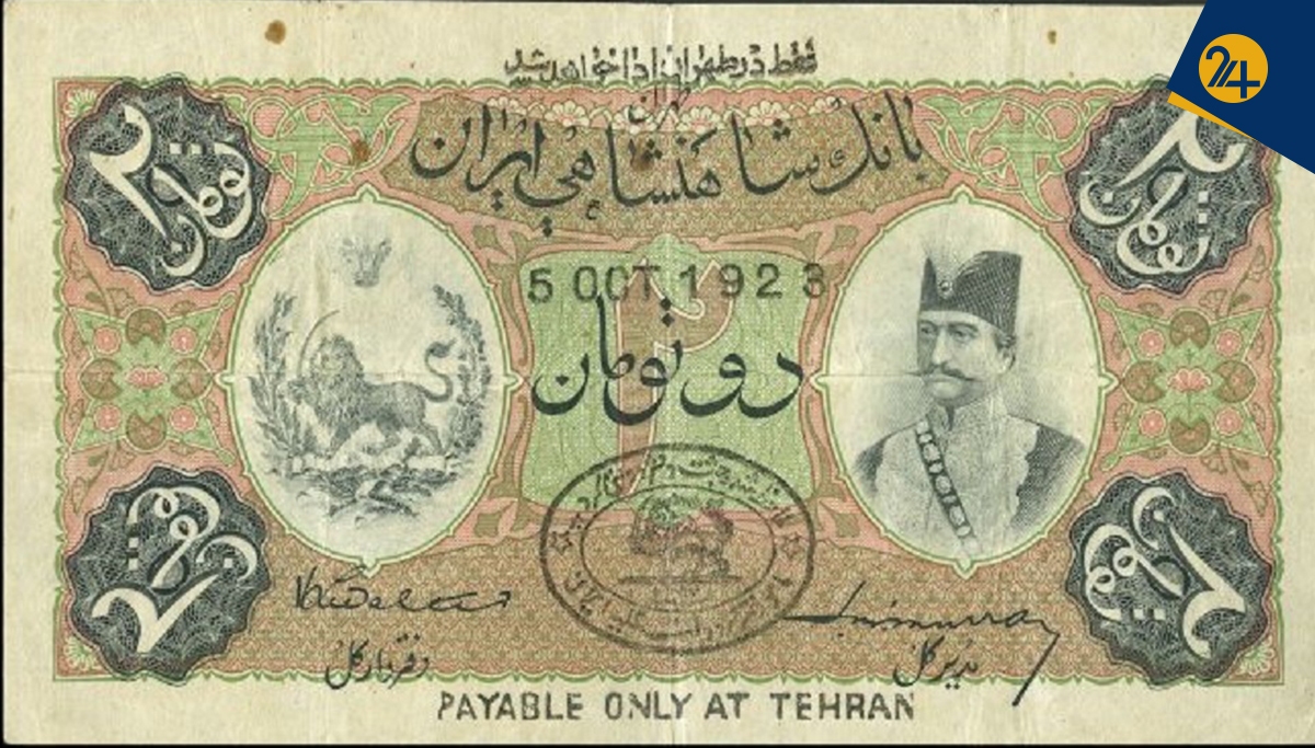 تومان دوباره تاجگذاری کرد | پایان ریالِ فرسوده یا تکرار تاریخ؟ تومان