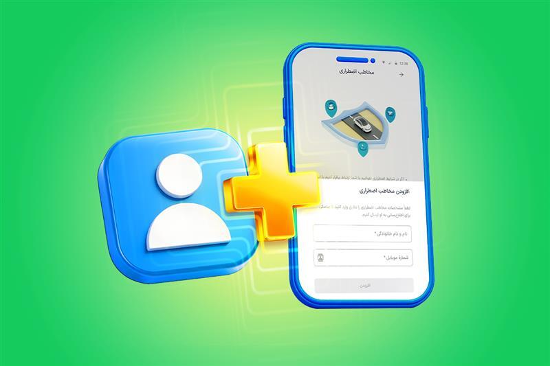 «مخاطب اضطراری» اسنپ، راهکار تازه امنیت سفر