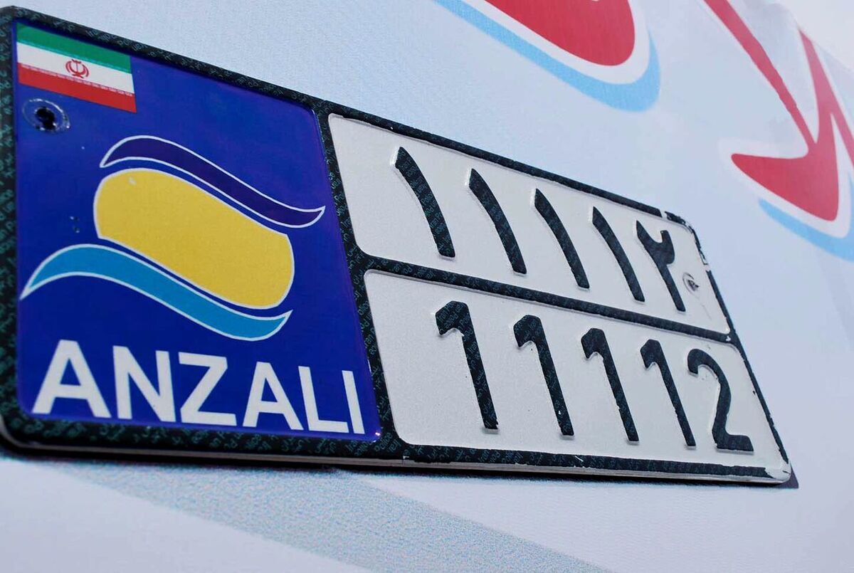 تغییر جدید برای دارندگان خودرو در مناطق آزاد تغییر جدید برای دارندگان خودرو در مناطق آزاد