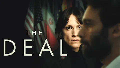 سریال معامله