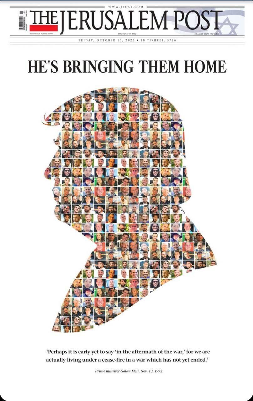 عکس جلد روزنامه صهیونیستی با تصویری از ترامپ و  اسرائیل