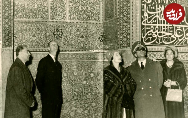 محمدرضا پهلوی، ملکه الیزابت و فرح در مسجد شاه اصفهان؛ سال ۱۳۴۱ +عکس محمدرضا پهلوی، ملکه الیزابت و فرح در مسجد شاه اصفهان؛ سال ۱۳۴۱ +عکس