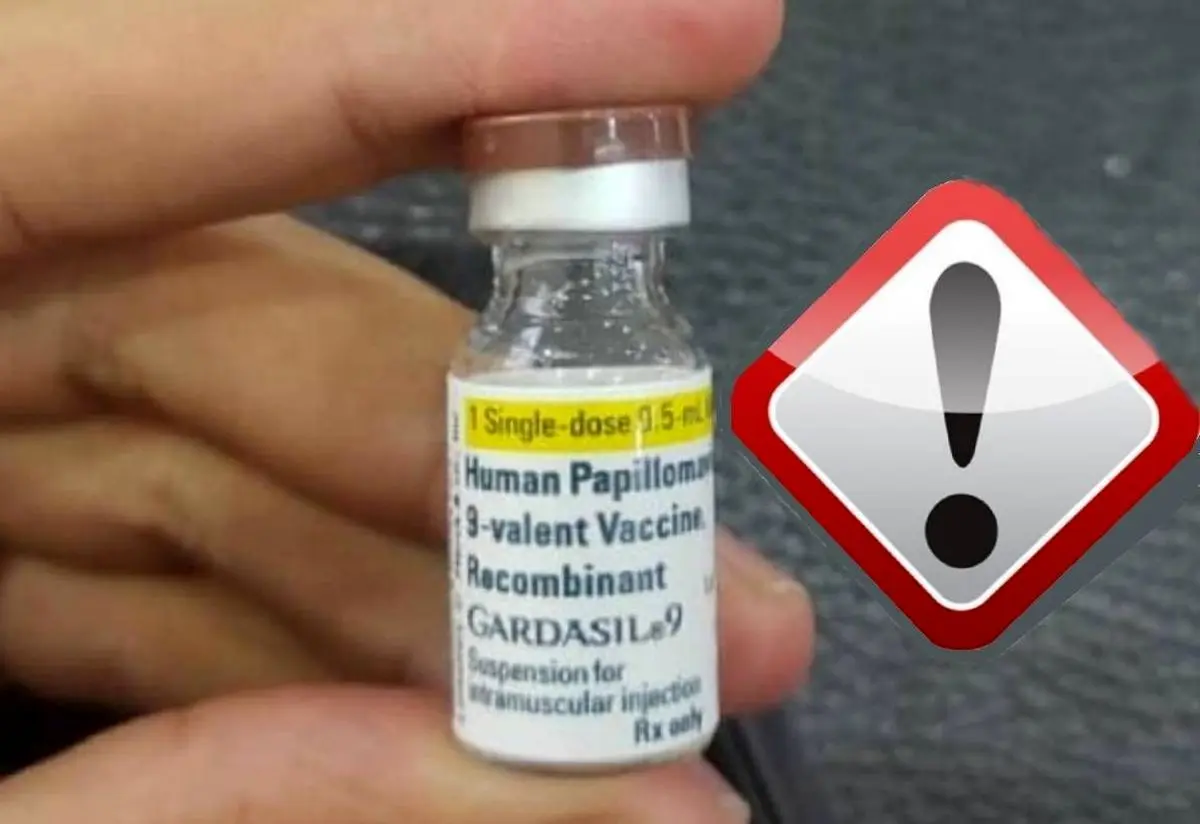 هشدار درباره واکسن تقلبی گارداسیل ۹ ظرفیتی