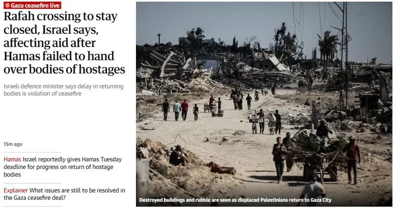 کارشکنی‌های اسرائیل در راه صلح غزه