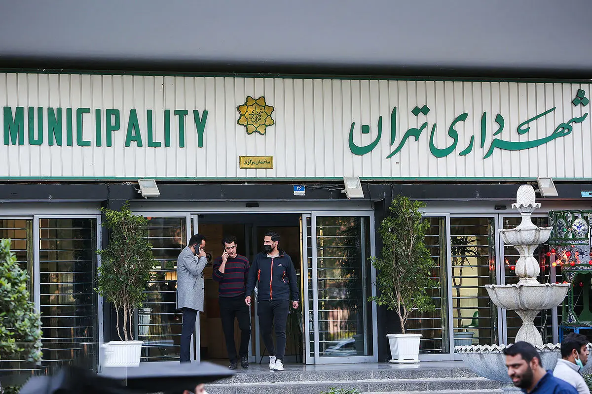 جنجال مسکن کارکنان شهرداری تهران| توکنفروشی یا وعده انتخاباتی؟ شهرداری تهران