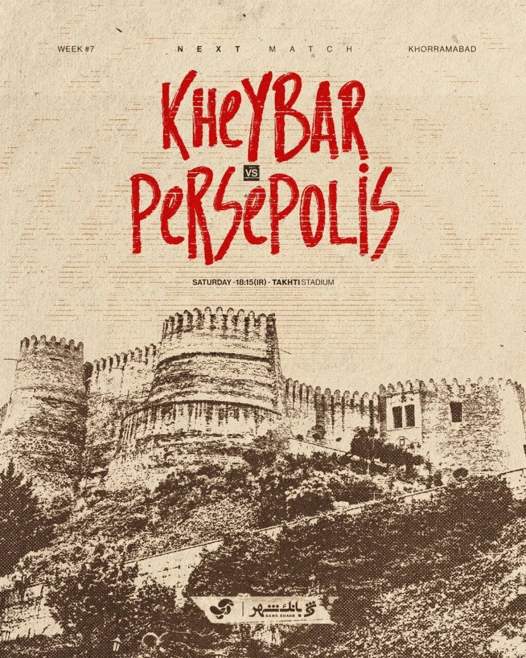 پوستر تاریخی پرسپولیس برای بازی با خیبر خرم‌آباد +عکس