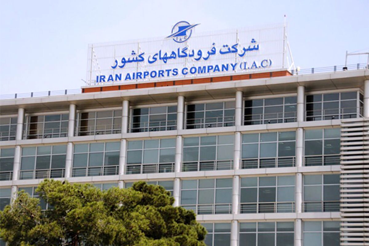 واکنش به خبر تغییر مدیر فرودگاه اردبیل توسط خانم وزیر واکنش به خبر تغییر مدیر فرودگاه اردبیل توسط خانم وزیر