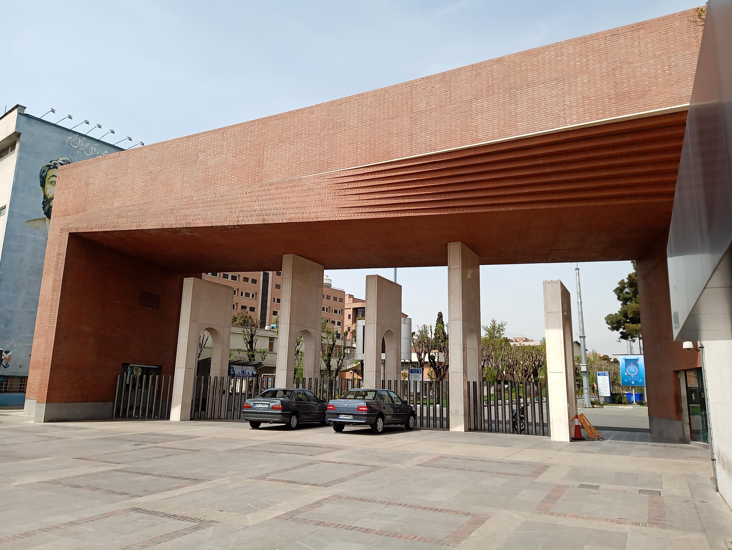 دانشگاه شریف