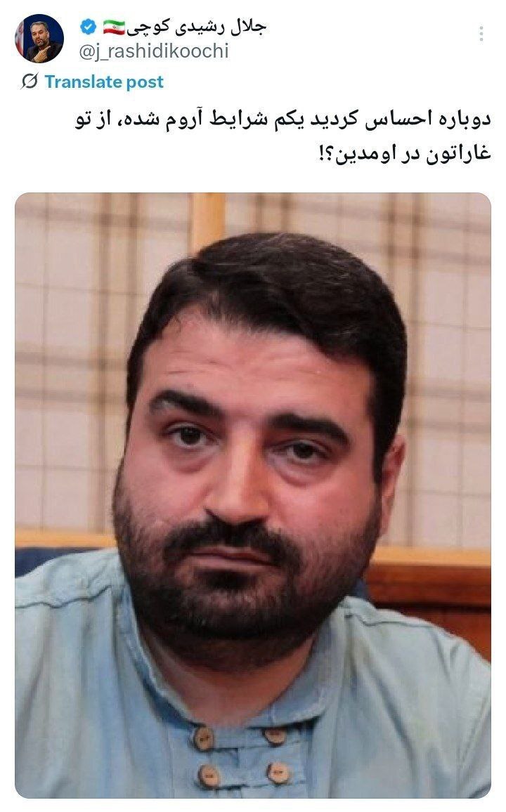 واکنش رشیدی کوچی به تشکیل اتاق وضعیت عفاف و حجاب