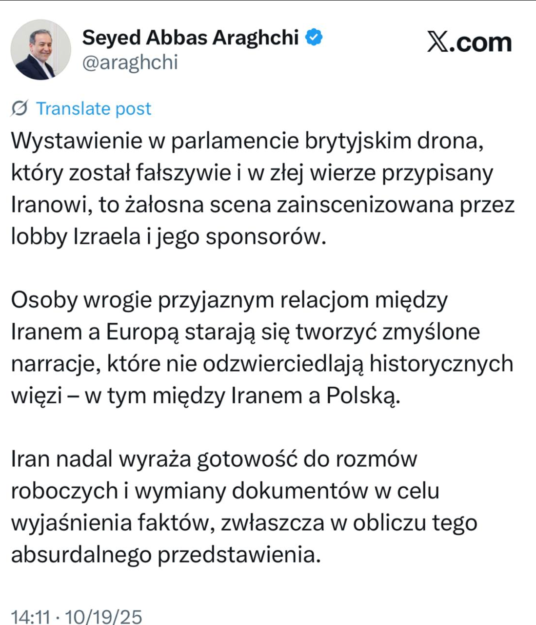 عراقچی: نمایش پهپاد منتسب به ایران در پارلمان انگلیس، صحنه سازی لابی اسرائیل است عراقچی: نمایش پهپاد منتسب به ایران در پارلمان انگلیس، صحنه سازی لابی اسرائیل است
