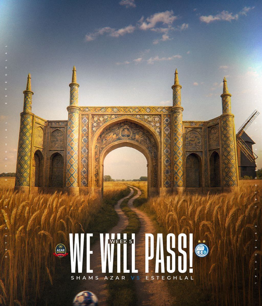 پوستر استقلال