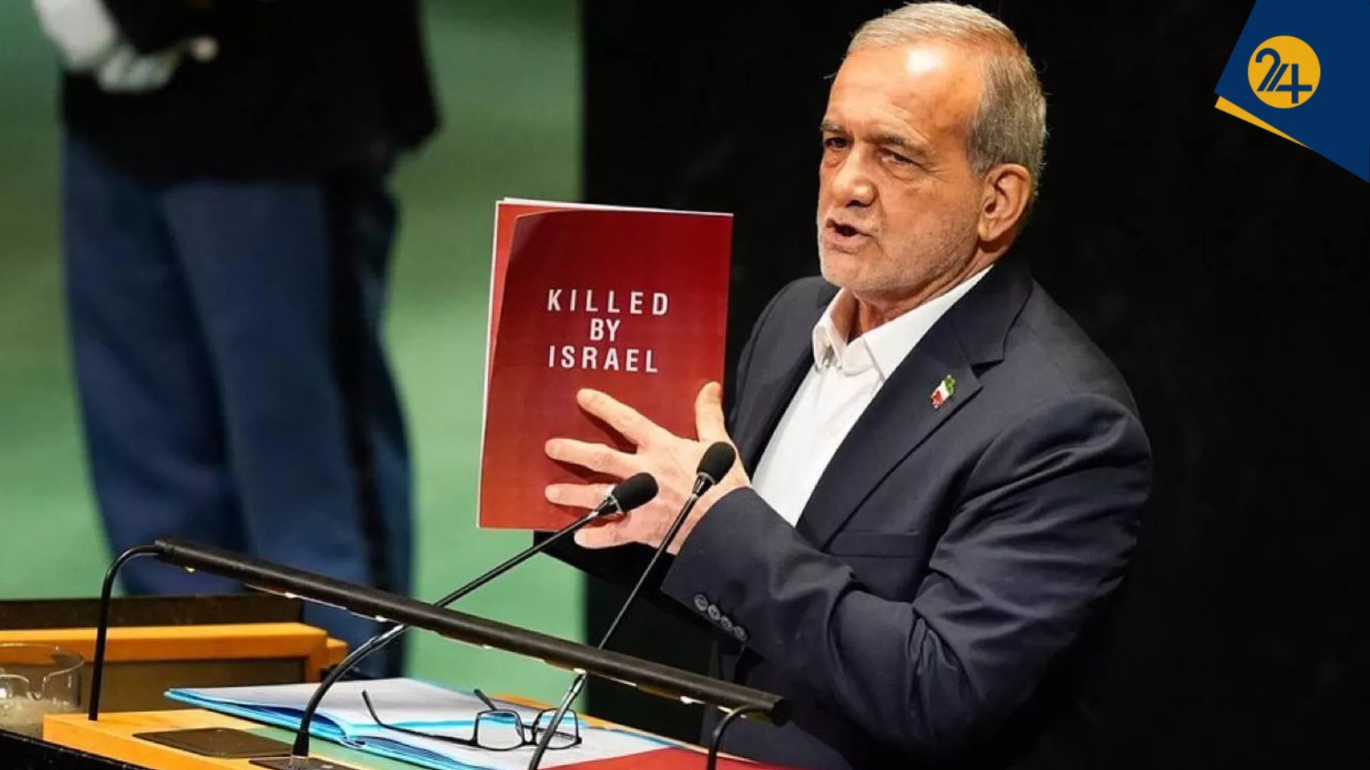 نطق پزشکیان