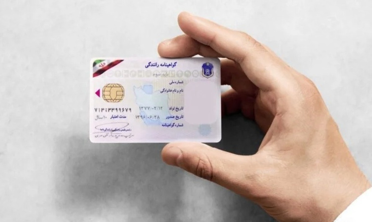 هزینه گواهینامه رانندگی سر به فلک کشید هزینه گواهینامه رانندگی سر به فلک کشید