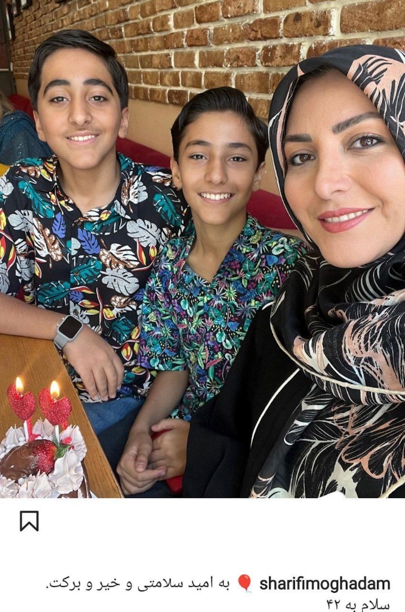 فرزندان المیرا شریفی مقدم