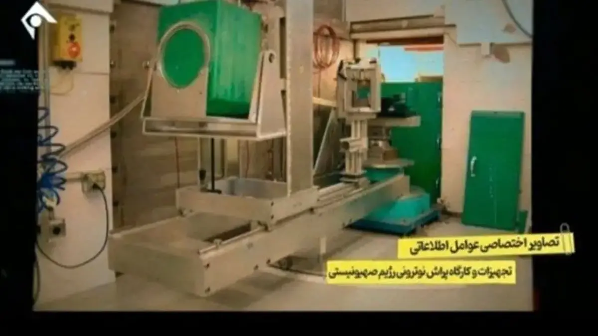 چرا در مستند وزارت اطلاعات، تصاویر آرشیوی وجود داشت؟