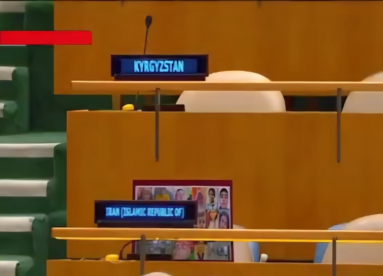 عکس| واکنش معنادار هیأت ایرانی در هنگام سخنرانی نتانیاهو در سازمان ملل عکس| واکنش معنادار هیأت ایرانی در هنگام سخنرانی نتانیاهو در سازمان ملل