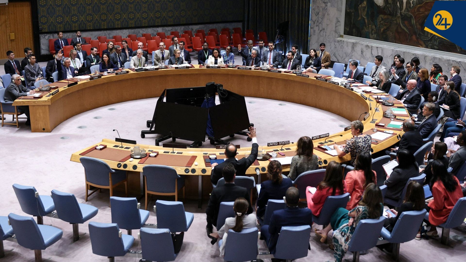 شورای امنیت