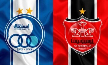 استقلال و پرسپولیس
