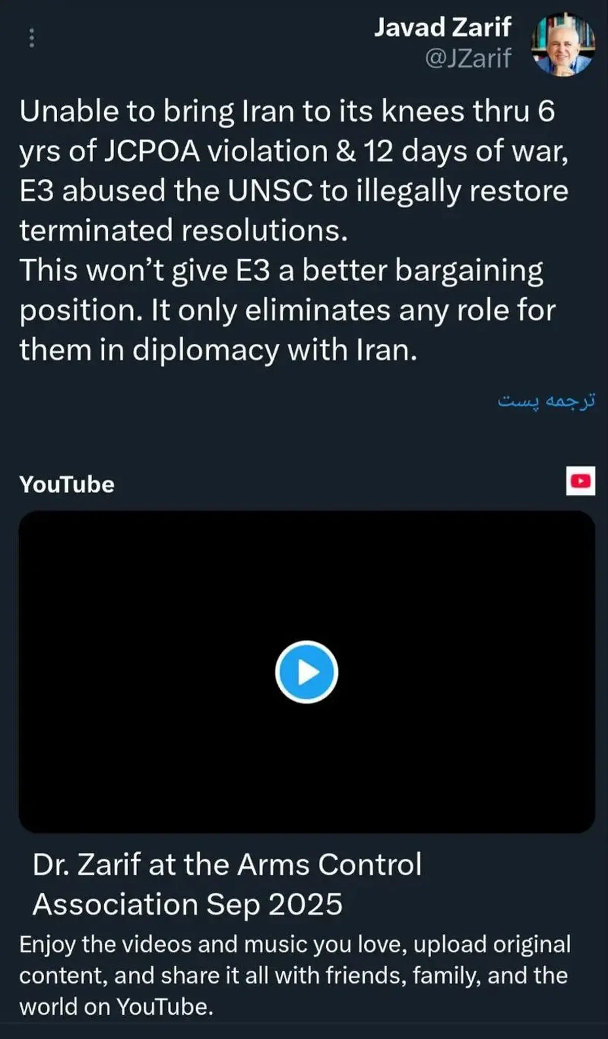 پیام ظریف به اروپا پس از فعال شدن مکانیسم ماشه