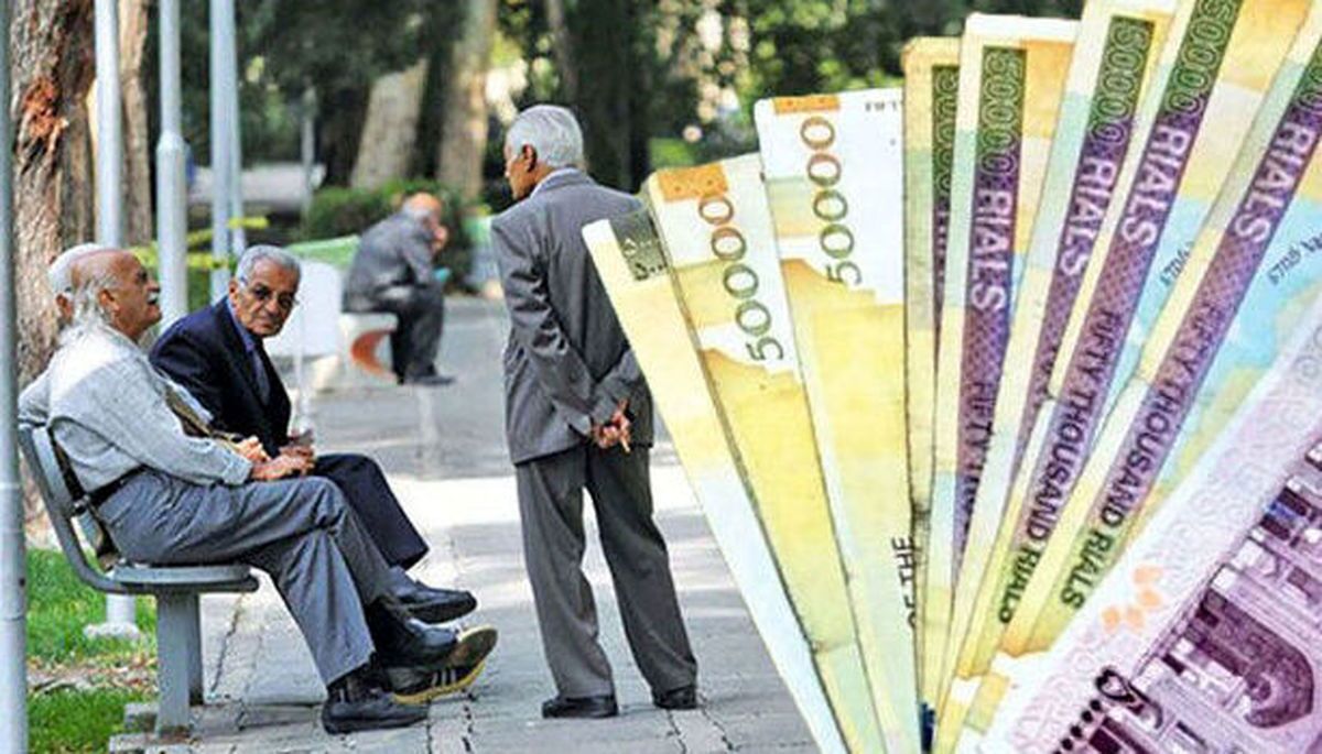اطلاعیه مهم درباره حذف یارانه بازنشستگان