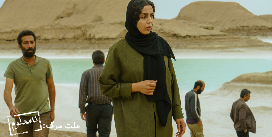 نقد فیلم علت مرگ نامعلوم