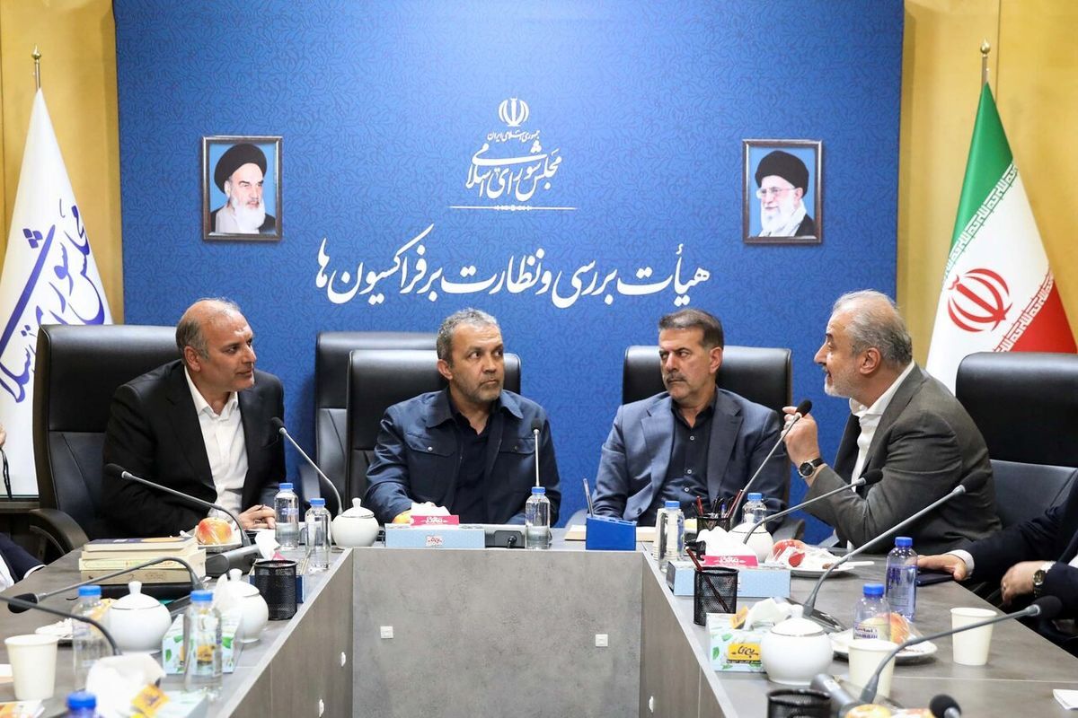 فراکسیون ورزش