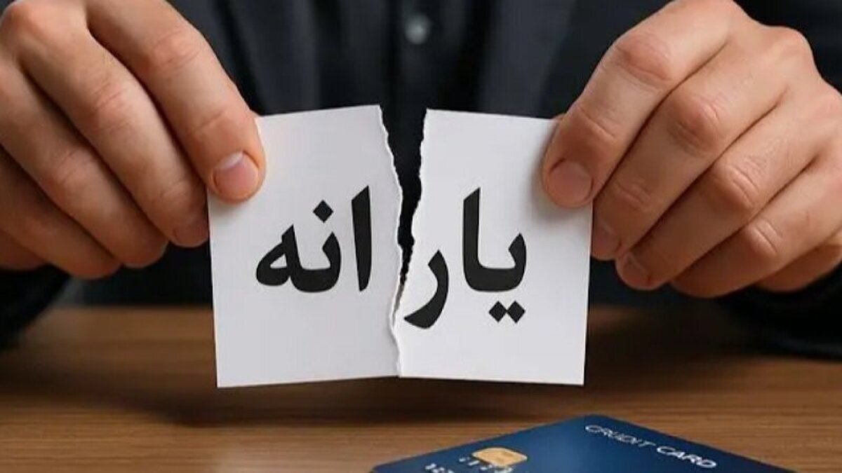 معرفی آدرس جدید برای اعتراض به حذف یارانه معرفی آدرس جدید برای اعتراض به حذف یارانه