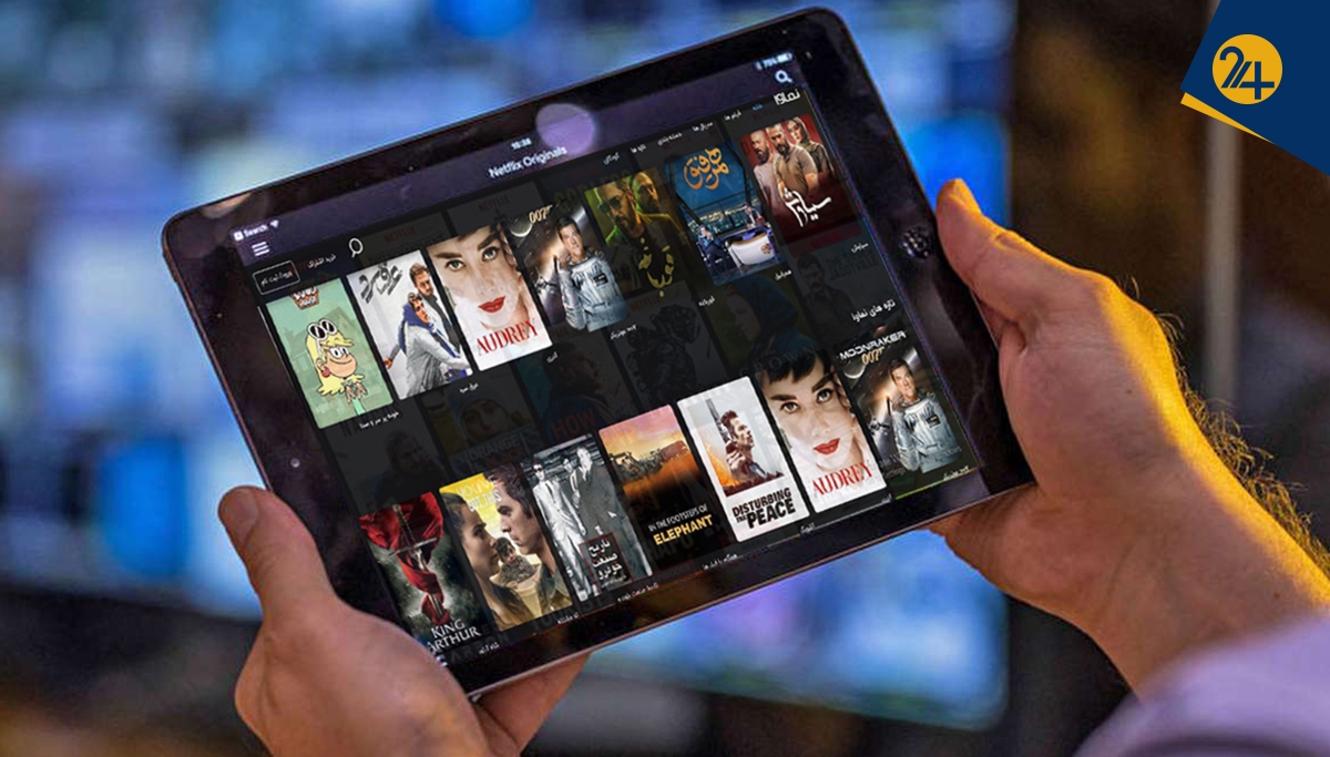 نمایش خانگی