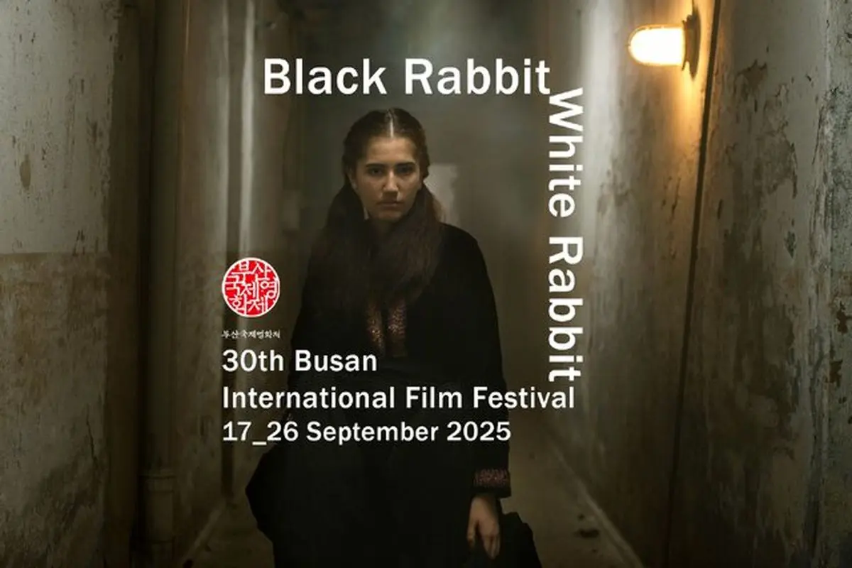 معرفی فیلم خرگوش سیاه خرگوش سفید| جدیدترین فیلم شهرام مکری نماینده اسکار شد