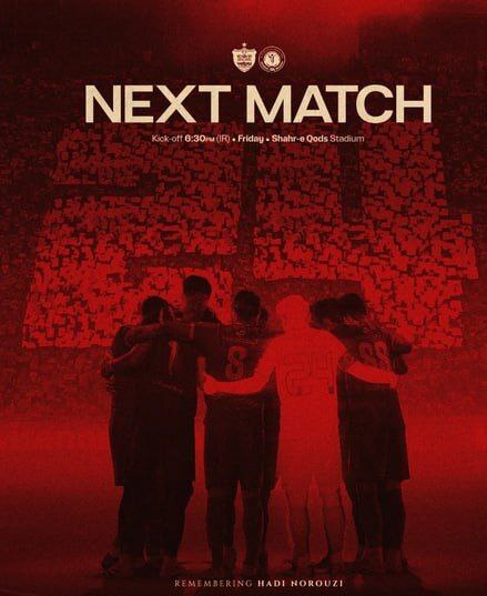 پوستر  پرسپولیس