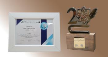 کسب چند رتبه برتر توسط روابط عمومی بانک توسعه صادرات ایران کسب چند رتبه برتر توسط روابط عمومی بانک توسعه صادرات ایران