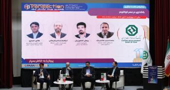 نشست تخصصی بانک توسعه صادرات ایران در رویداد تراکنش؛ آمادهسازی بانکها برای ورود به عصر کوانتوم نشست تخصصی بانک توسعه صادرات ایران در رویداد تراکنش؛ آمادهسازی بانکها برای ورود به عصر کوانتوم