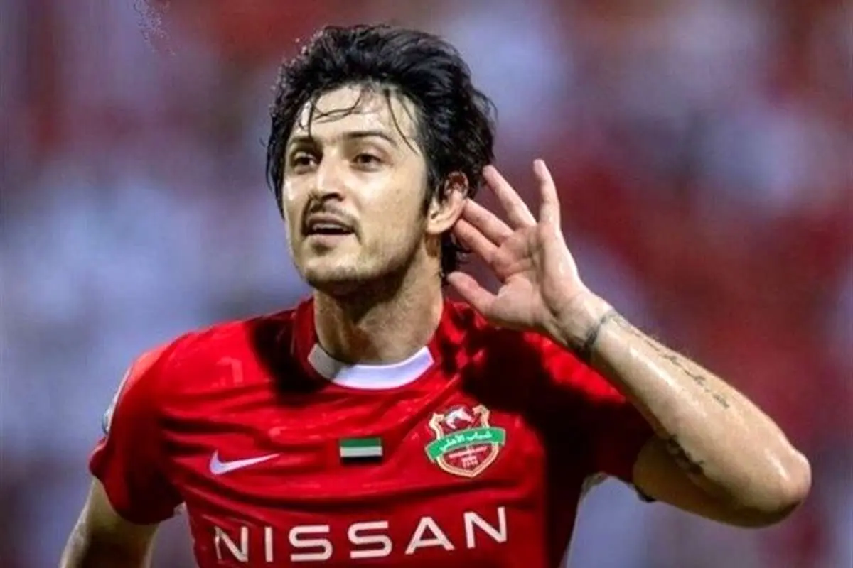 سردار آزمون