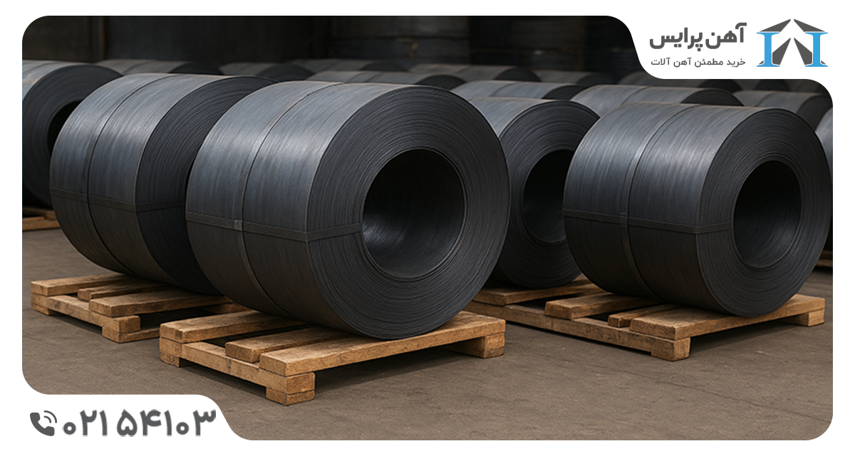 همه چیز درباره قیمت ورق سیاه در بازار ایران | تحلیل کامل همه چیز درباره قیمت ورق سیاه در بازار ایران | تحلیل کامل