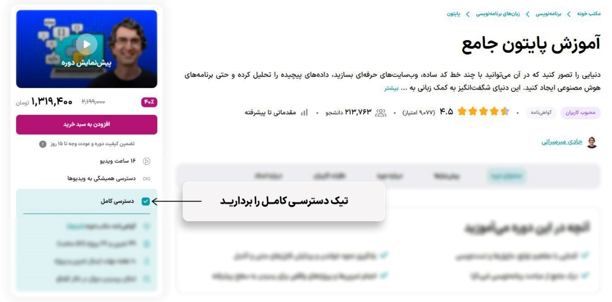 مکتبخونه ۱۴ ساله شد؛ ۵۰۰ دوره آموزشی رایگان برای همه مکتبخونه ۱۴ ساله شد؛ ۵۰۰ دوره آموزشی رایگان برای همه