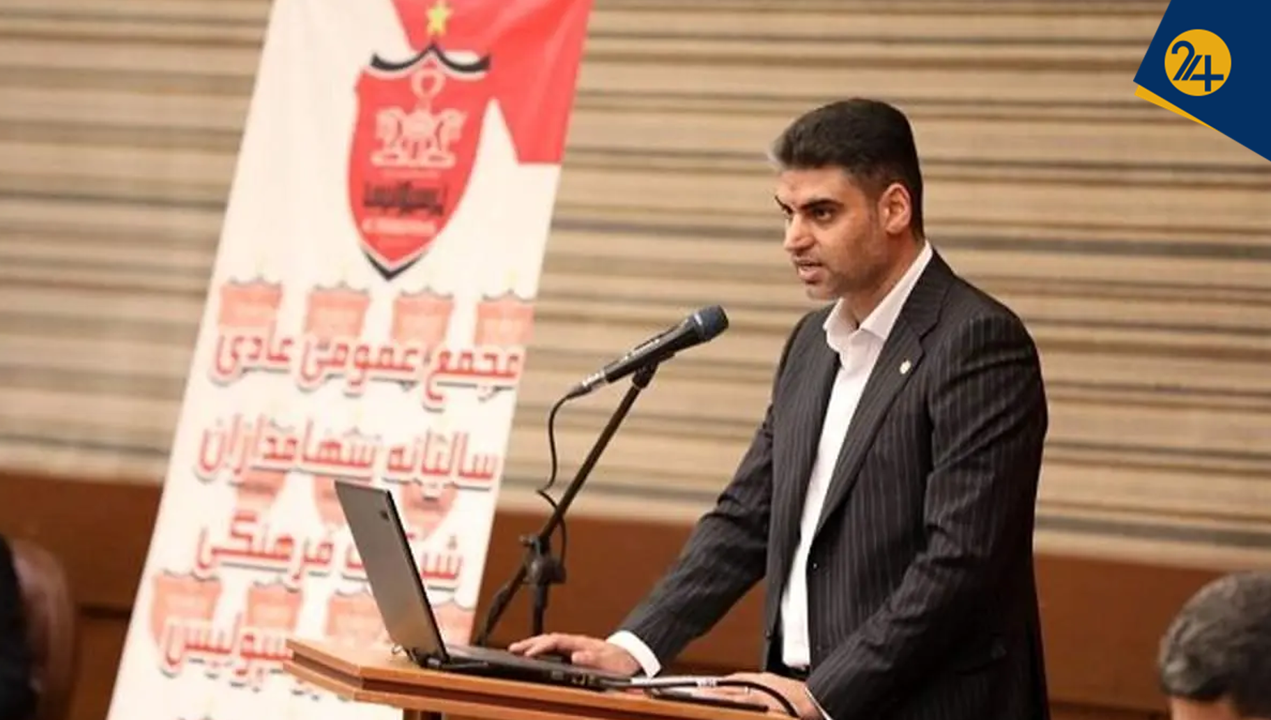 پیمان حدادی